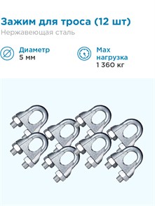 {{productViewItem.photos[photoViewList.activeNavIndex].Alt || productViewItem.photos[photoViewList.activeNavIndex].Description || 'Зажим для троса нержавеющая сталь AISI 316 (A4), 5мм, 12 штук'}}