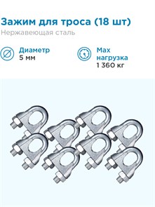 {{productViewItem.photos[photoViewList.activeNavIndex].Alt || productViewItem.photos[photoViewList.activeNavIndex].Description || 'Зажим для троса нержавеющая сталь AISI 316 (A4), 5мм, 18 штук'}}