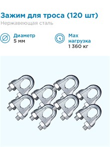 {{productViewItem.photos[photoViewList.activeNavIndex].Alt || productViewItem.photos[photoViewList.activeNavIndex].Description || 'Зажим для троса нержавеющая сталь AISI 316 (A4), 5мм, 120 штук'}}